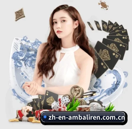 巴黎人 APP